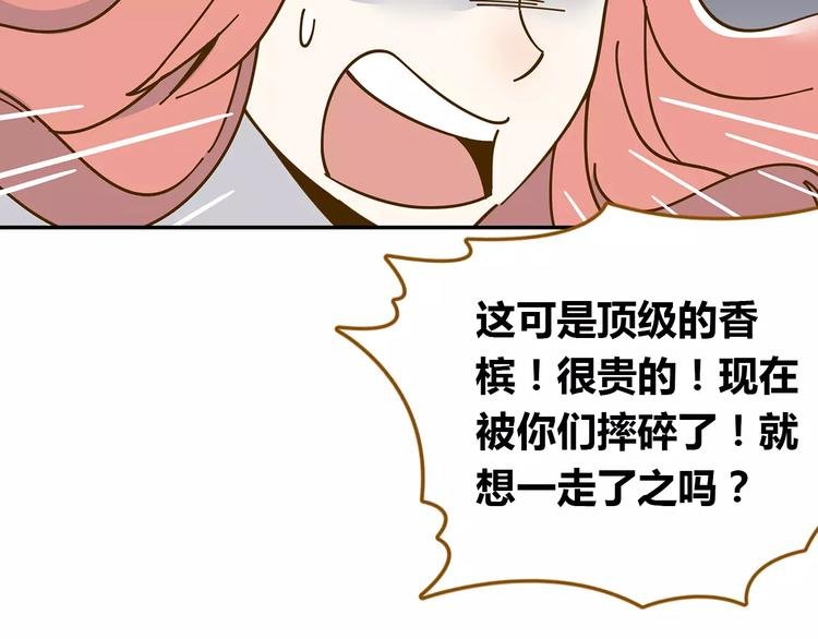 第19话 获奖感言