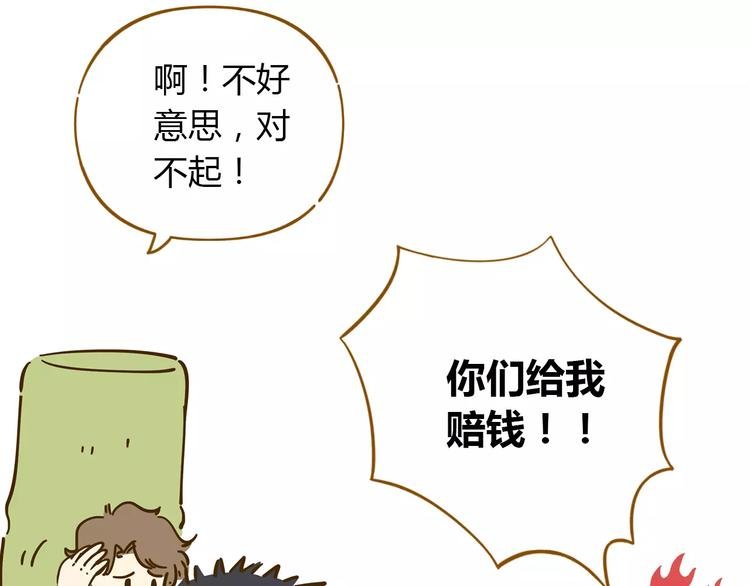 第19话 获奖感言