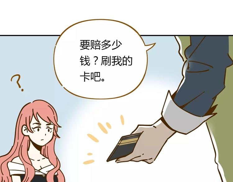 第19话 获奖感言