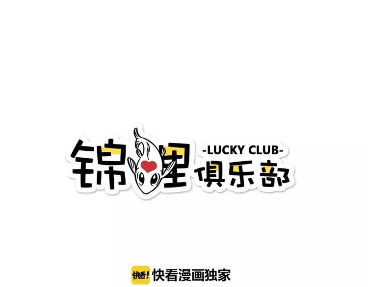 第20话 非法集会