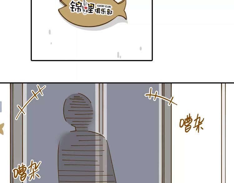 第20话 非法集会