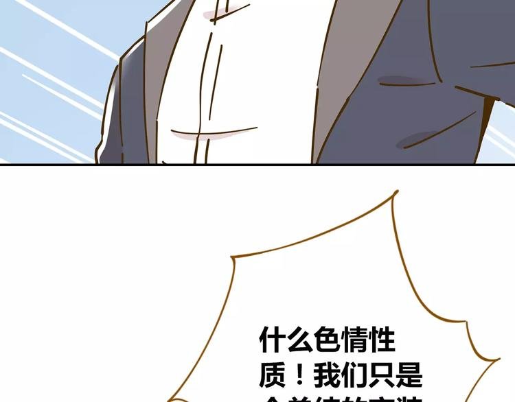 第20话 非法集会