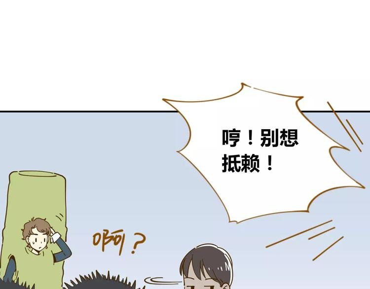 第20话 非法集会