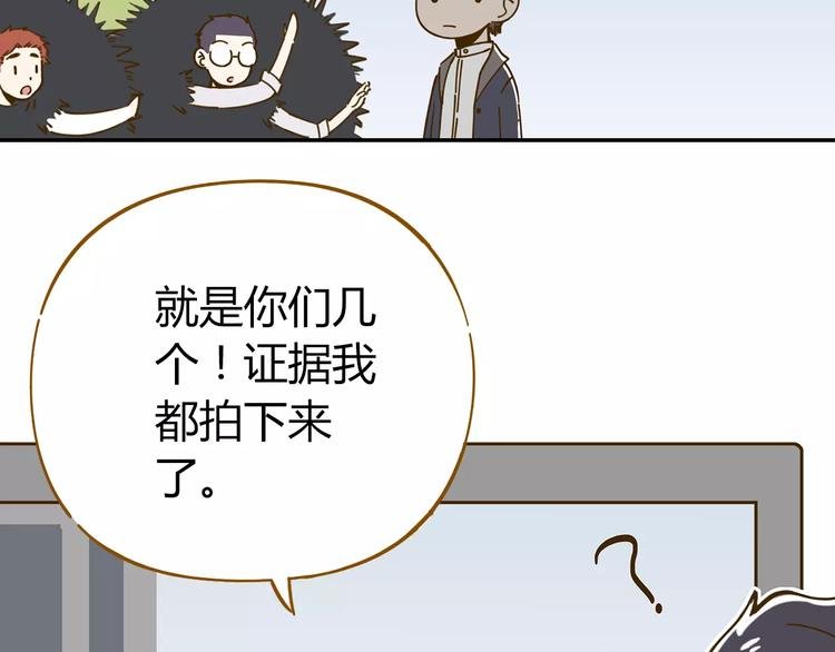 第20话 非法集会