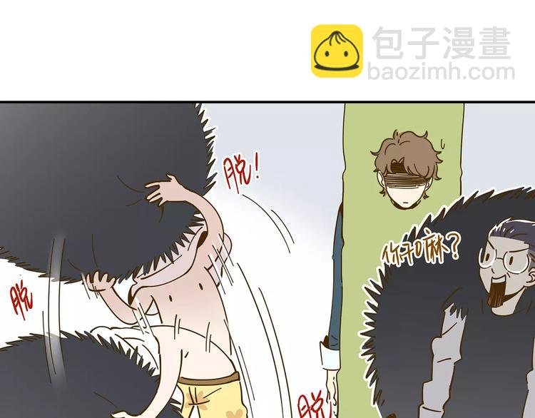 第20话 非法集会