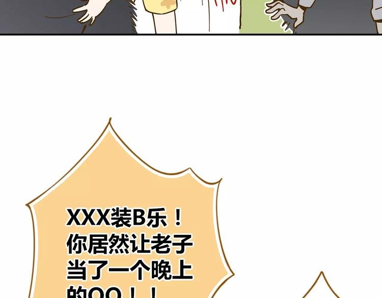 第20话 非法集会
