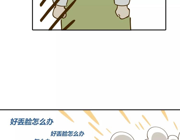 第20话 非法集会