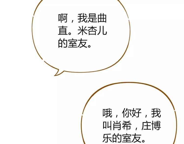 第20话 非法集会