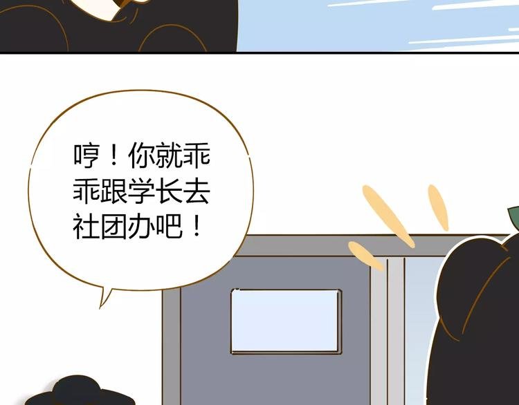 第20话 非法集会