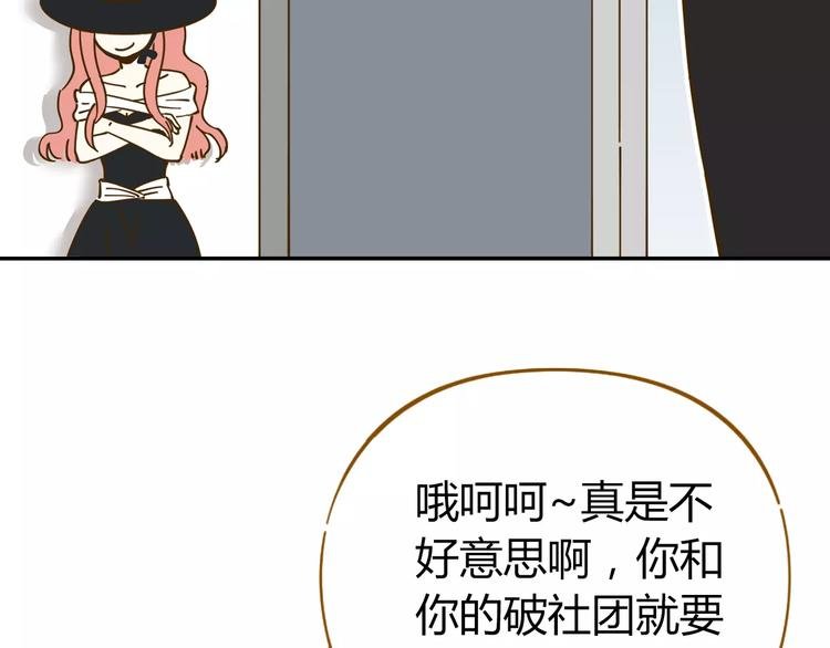 第20话 非法集会