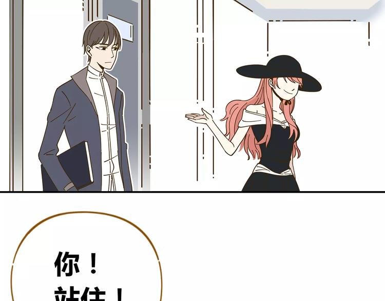 第20话 非法集会
