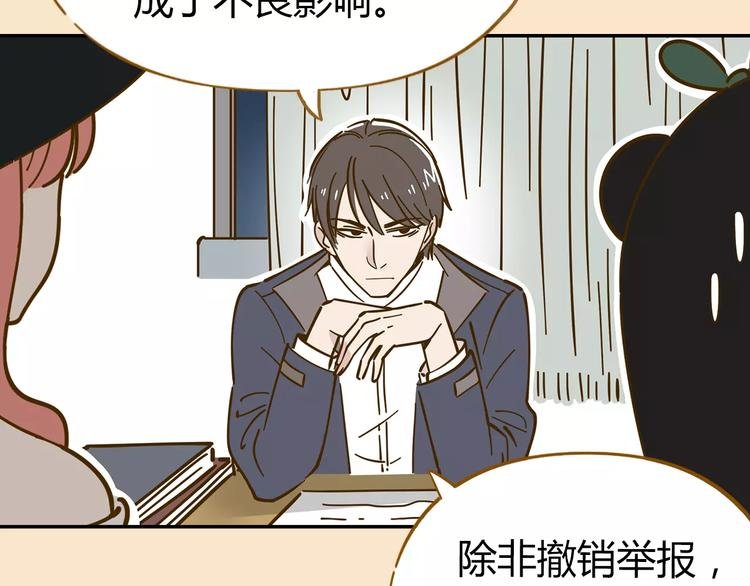 第21话 冤家路窄