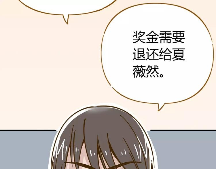 第21话 冤家路窄