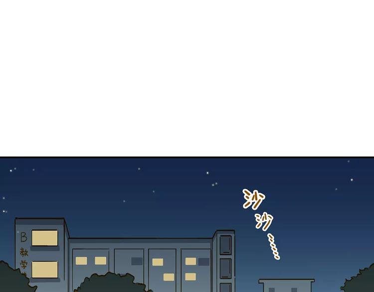 第21话 冤家路窄