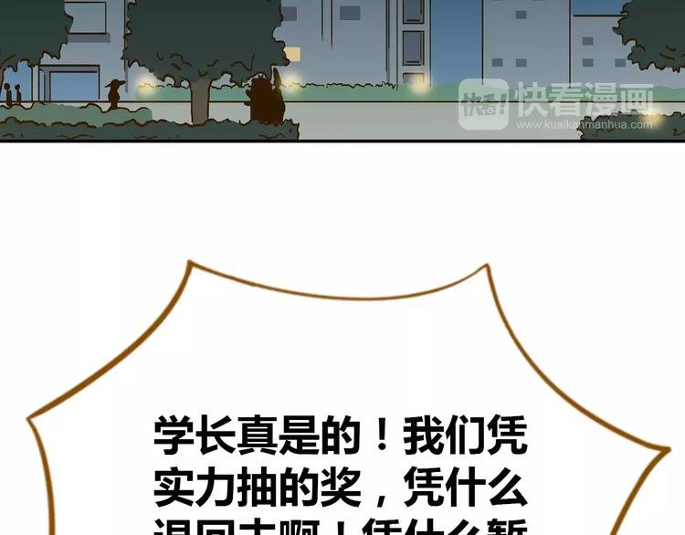 第21话 冤家路窄