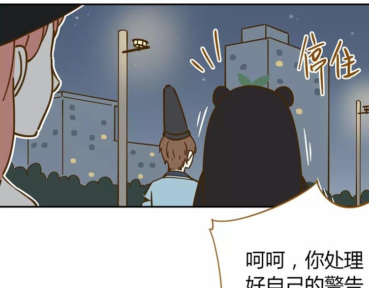 第21话 冤家路窄