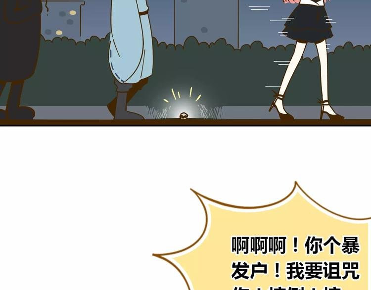第21话 冤家路窄