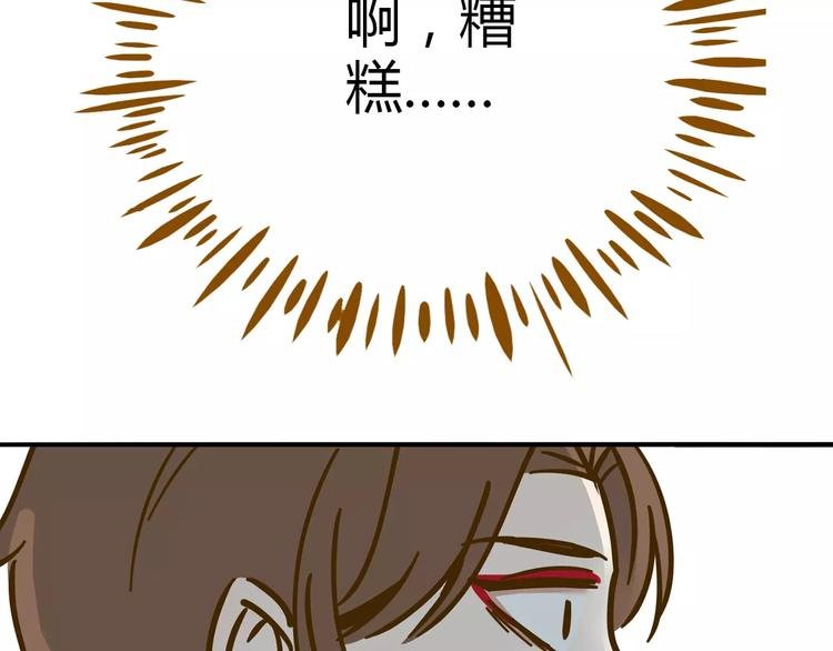第21话 冤家路窄