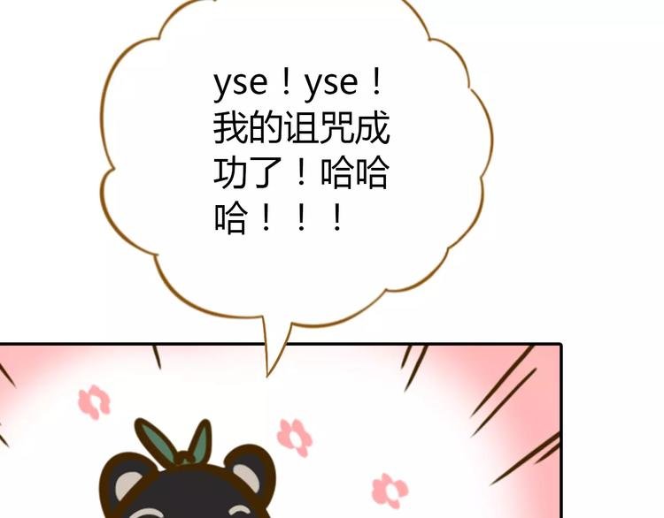 第21话 冤家路窄