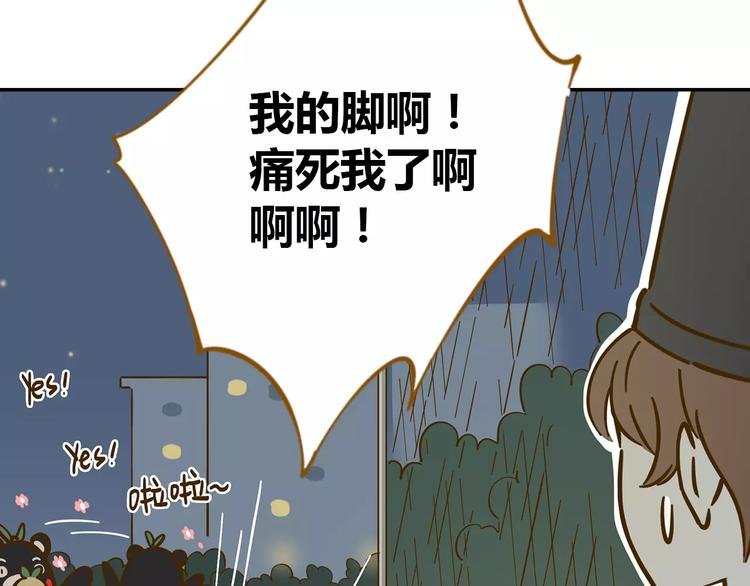 第21话 冤家路窄