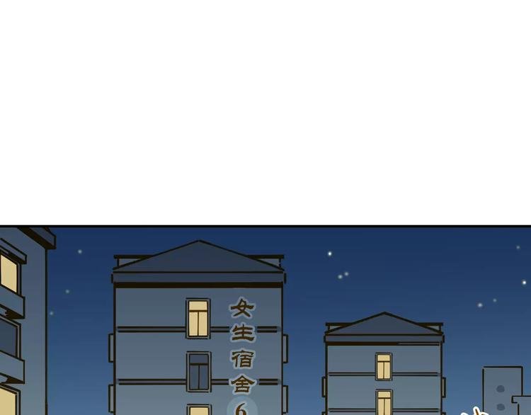 第21话 冤家路窄
