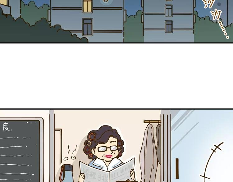 第21话 冤家路窄