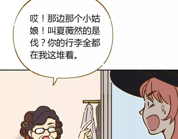第21话 冤家路窄