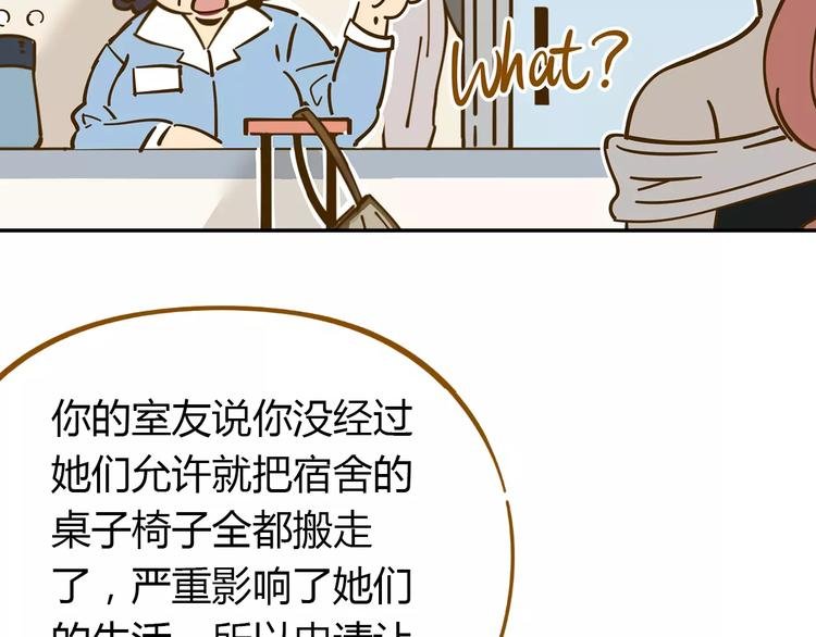 第21话 冤家路窄