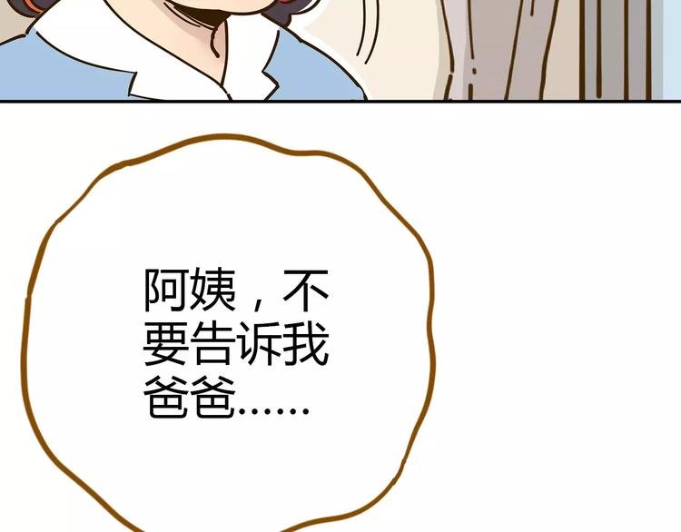 第22话 都不简单