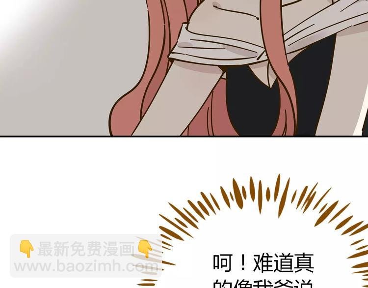 第22话 都不简单
