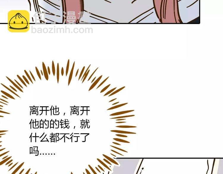 第22话 都不简单