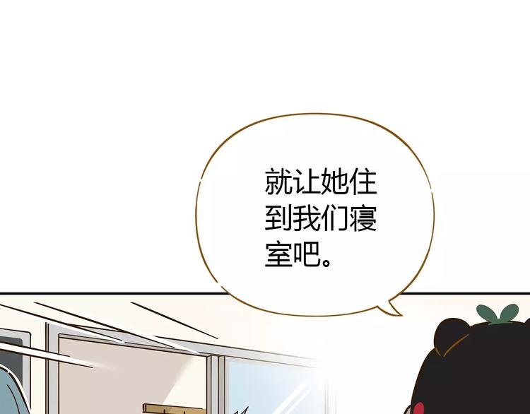 第22话 都不简单