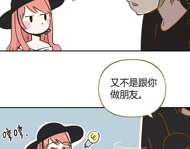 第22话 都不简单