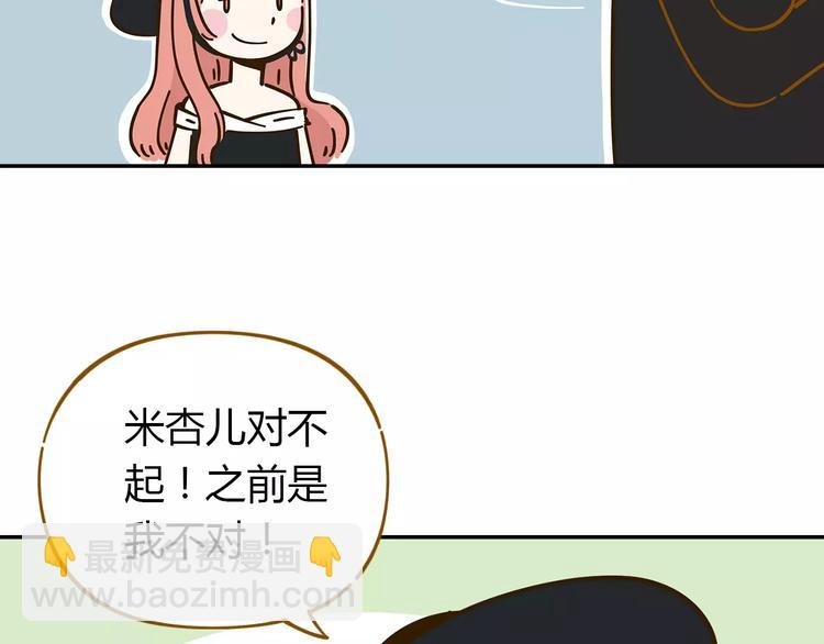 第22话 都不简单