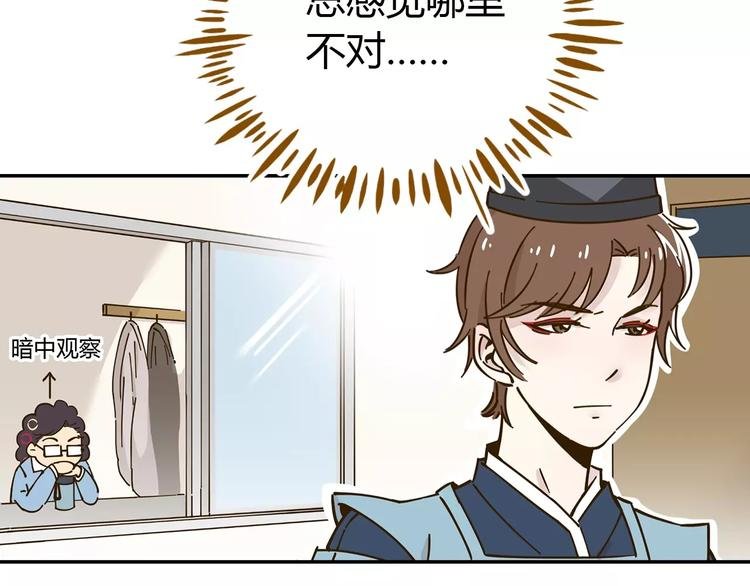 第22话 都不简单