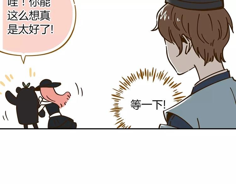 第22话 都不简单