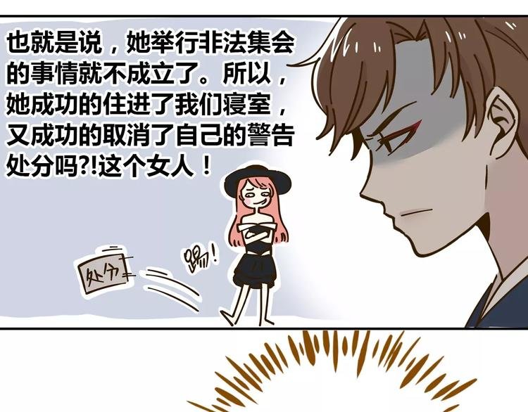 第22话 都不简单