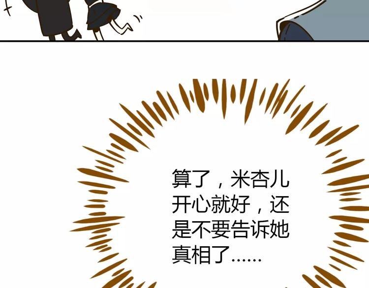 第22话 都不简单