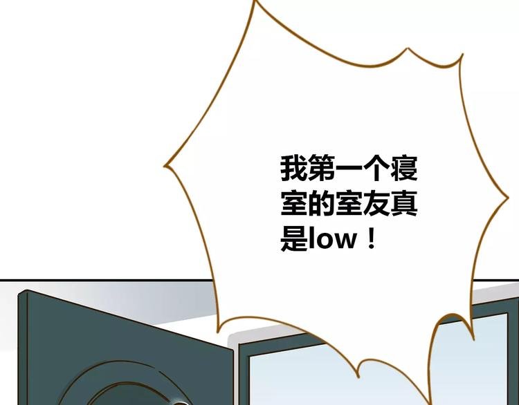 第23话 教做人