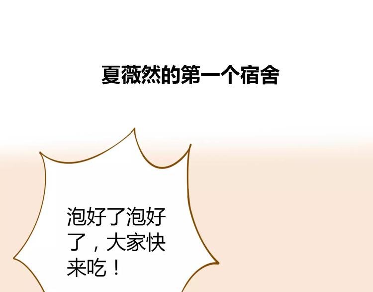 第23话 教做人
