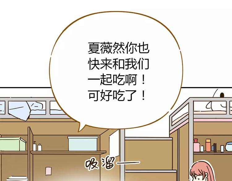 第23话 教做人