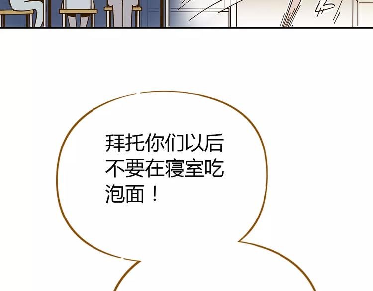 第23话 教做人