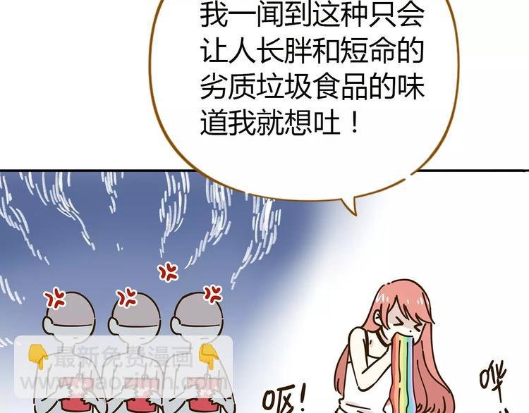 第23话 教做人