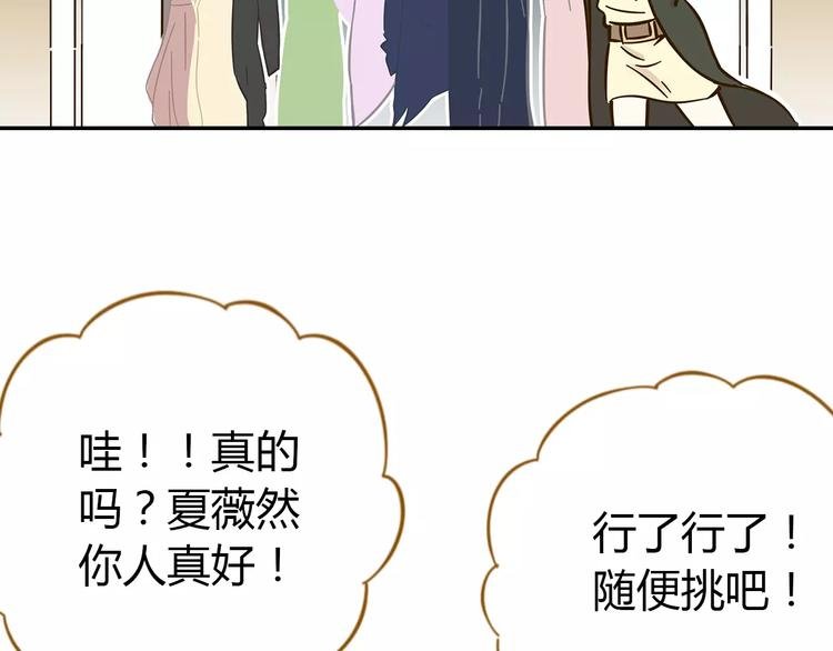 第23话 教做人