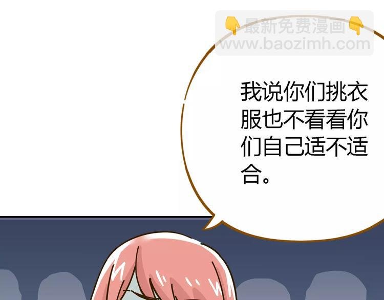 第23话 教做人