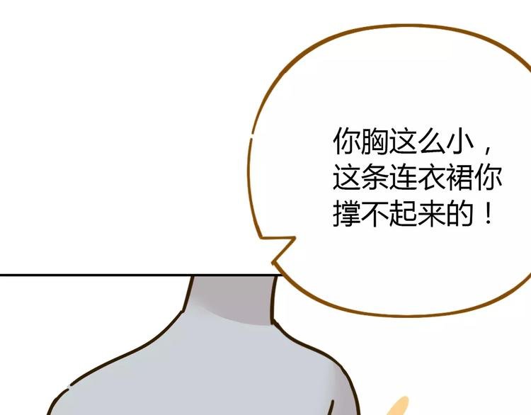 第23话 教做人