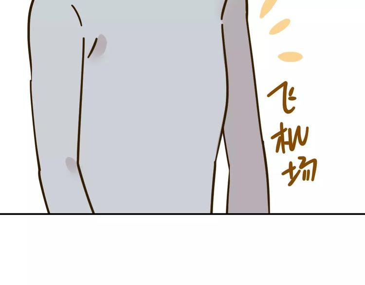 第23话 教做人