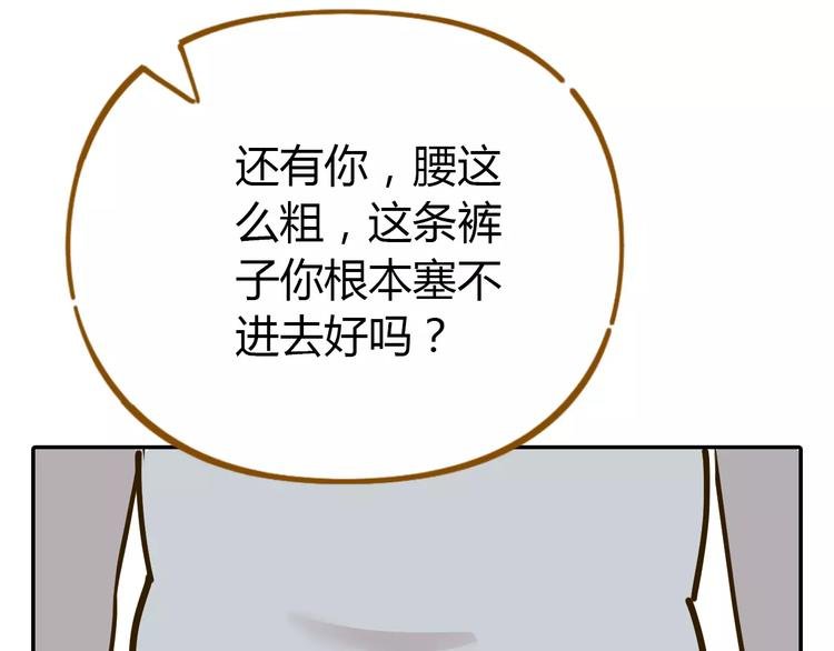 第23话 教做人