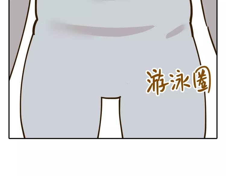 第23话 教做人