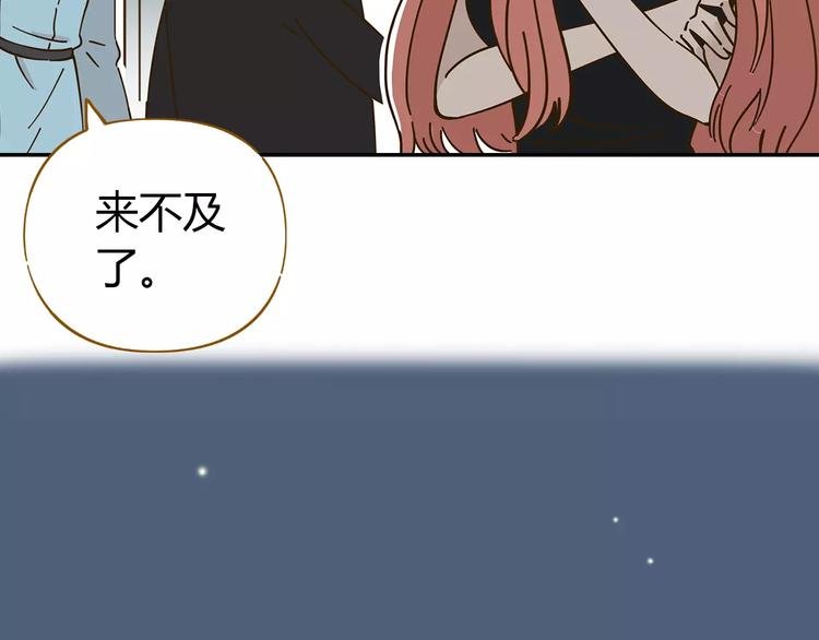 第23话 教做人